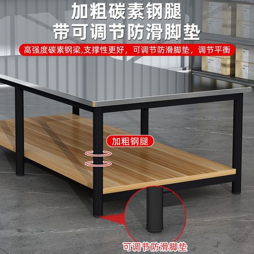 双层不锈钢工作台长方形桌子打包台车间工厂流水线U实验台桌包装