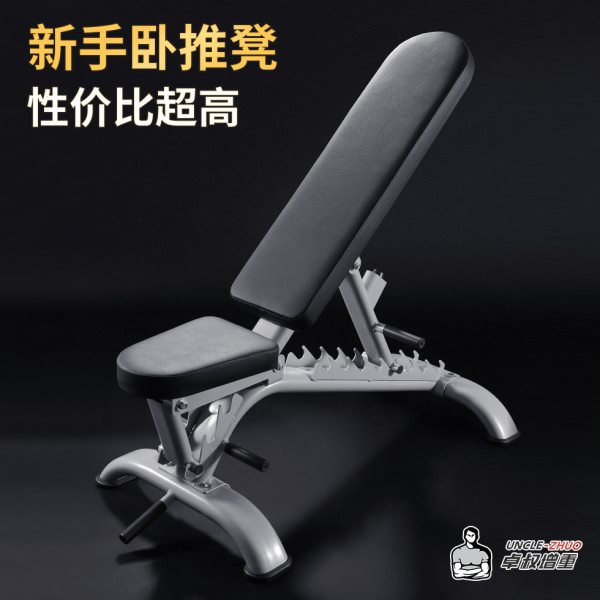 卓叔增重【新手入门 家用卧推凳】可调节哑铃杠铃凳健身上斜平板