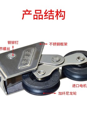 坚768型铝合金门窗滑轮不锈钢电机静音M轴承滚轮推拉门窗下轮