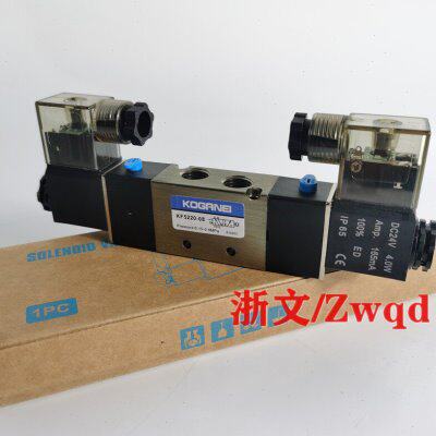 电磁阀KF5220-08 KF5230-08C电控换向阀双作用