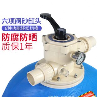 批量定制 不锈钢过滤砂缸沙钢沙缸 玻璃纤维材质 水处理设备厂家