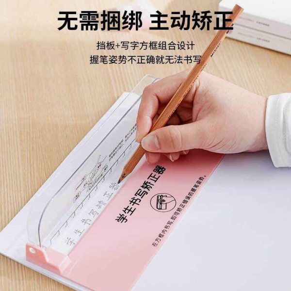 新款无束缚握笔矫正器写字姿势书写矫正器纠正握笔幼儿园小学生