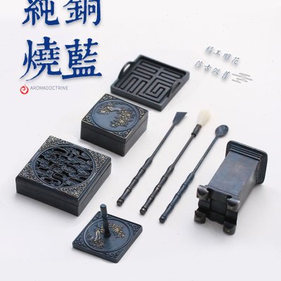 纯铜烧蓝古法香道套装香粉打香篆工具沉香拓用具檀香炉香模香篆炉