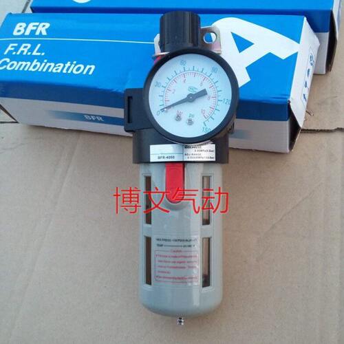 调压过滤器BER-2000 BER-3000 BER-4000油水分离