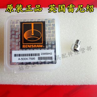 6622 5000 雷尼绍M 7595 新货号A 5004 三坐标转接头M4转M2 原装