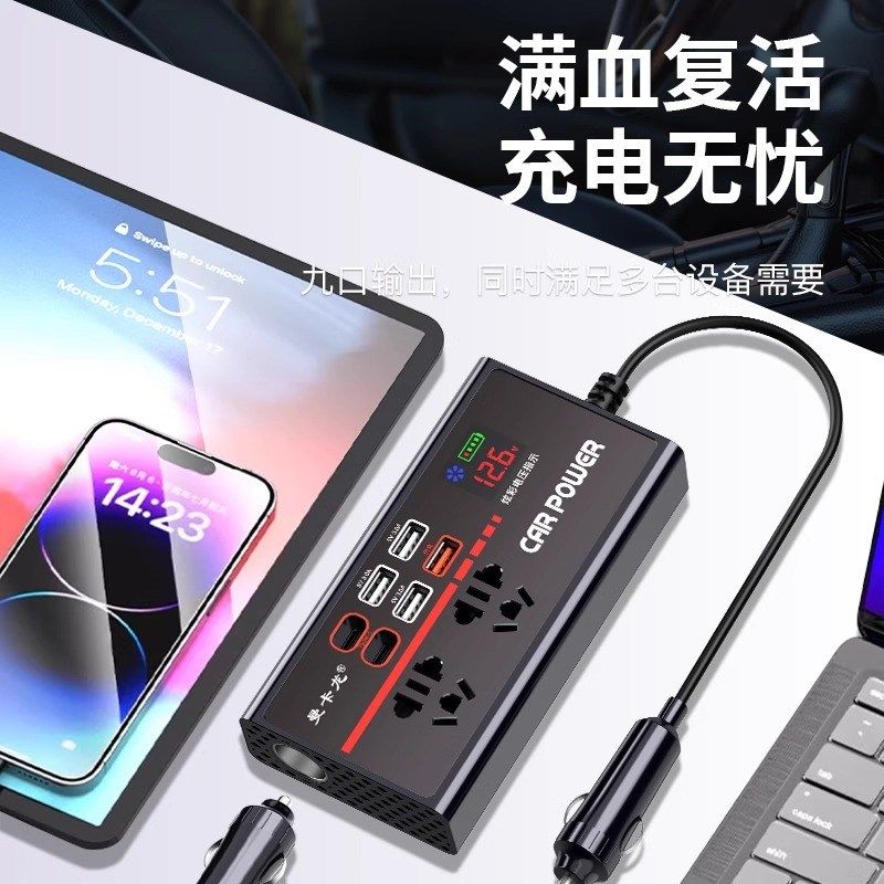 汽车货车用12V24V转22t0V多功能车载逆变器大功率转换器充电器通