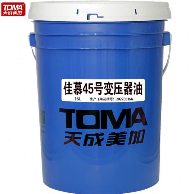 天成美加 佳慕25#45号变压器油 绝缘油