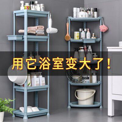 浴室置物架卫生间脸盆架洗手间塑料储物收纳转角落地架三角架厕所