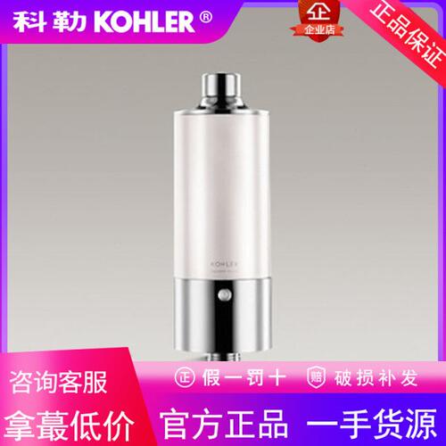 科勒卫浴K-R72914T-CP随心雨淋浴净化器/K-R75751T-NA两只装滤芯