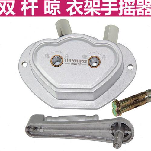 阳台晾衣架升降手摇器双杆室内通用摇杆老式维修免打孔配件内钢丝