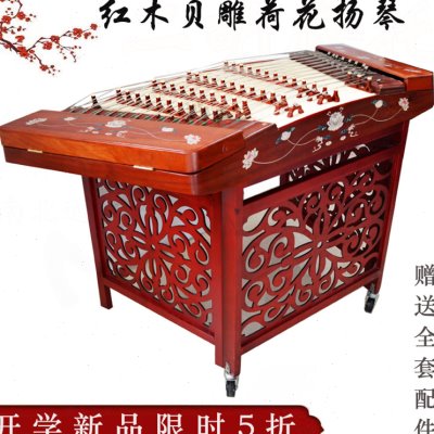 402扬琴乐器专业演奏杨琴乐器仿花梨木扬琴初学入门考级演出 洋琴