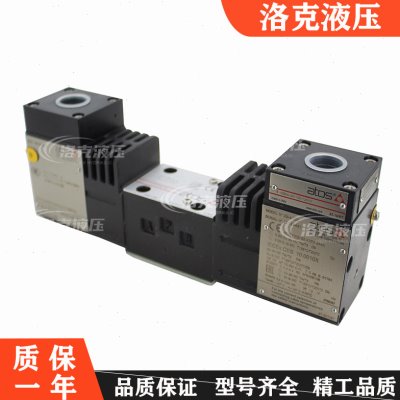 全新原装ATOS 阿托斯 意大利比例换向阀 DHZA-A- 071-L3/M 24现货