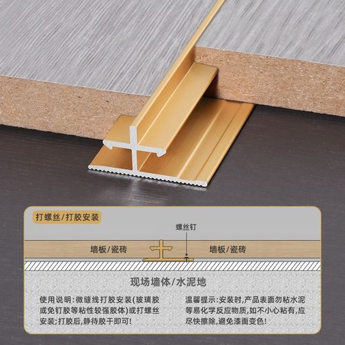 微缝线条土字型加厚m护墙板收口条碳晶板板木饰面收边条墙面装饰