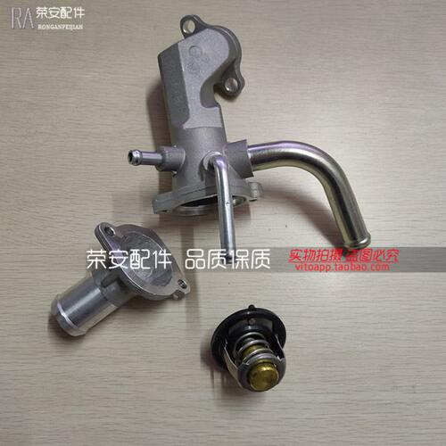 适用东风俊风 CV03 节温器 恒温器调温器节温器底座 节温器盖总成