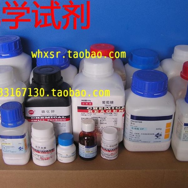 亚硝基铁氰化钠/硝普钠 25gAR 亚硝基亚铁氰化钠 CAS:13755-38-9