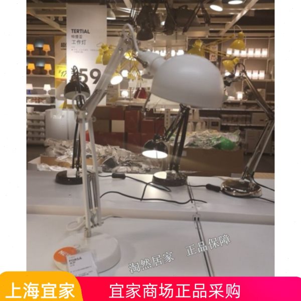 IKEA宜家代购 芙萨工作灯台灯学习床头阅读长臂阅读看书儿童护眼