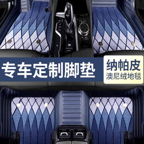 2021款马自达6阿特兹 马自达3昂克赛拉CX4 CX5全包围汽车脚垫CX30