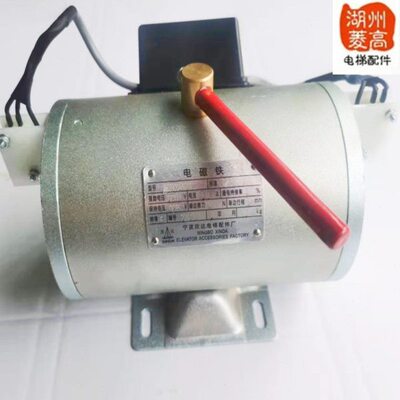 电梯配件宁波欣达制动器DZS800A2B01D1/DZS900AB01D1抱闸物流到付