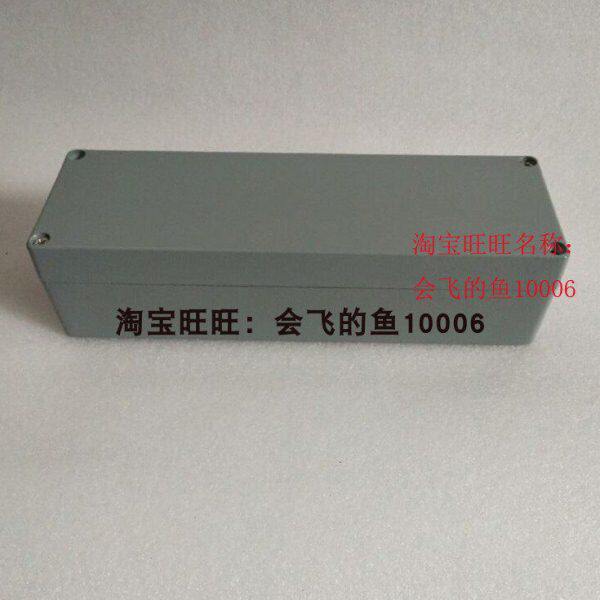 250*80*65mm铝制防水接线盒FA21防水铝合金配电盒长条金属开关盒