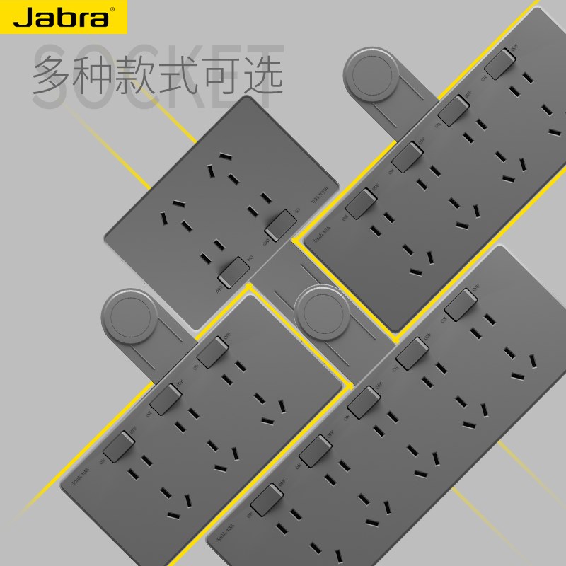 扩展插座多孔延伸扩m展插排多功能排插原位替换超薄面板拓展转换