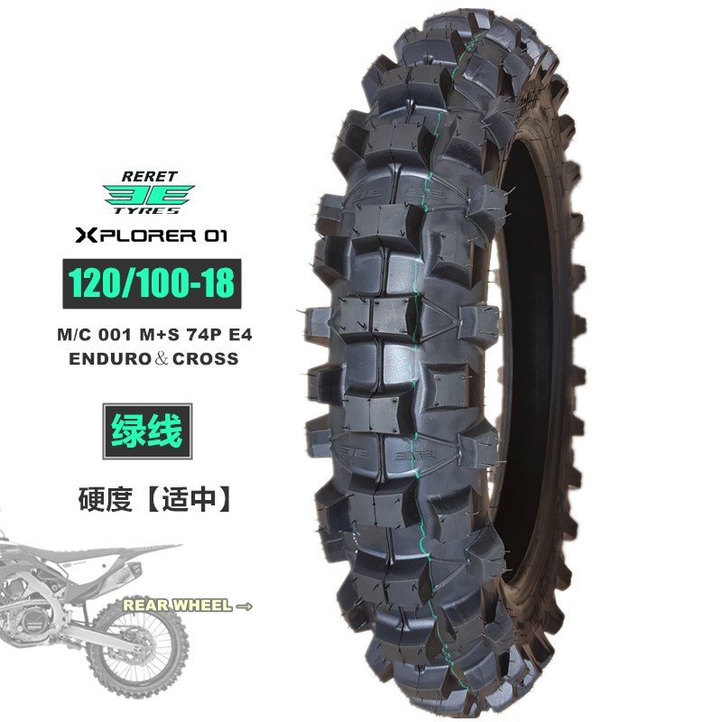 EEL120/1j00-18越野轮胎双E林道高齿竞技耐力赛内外胎山路