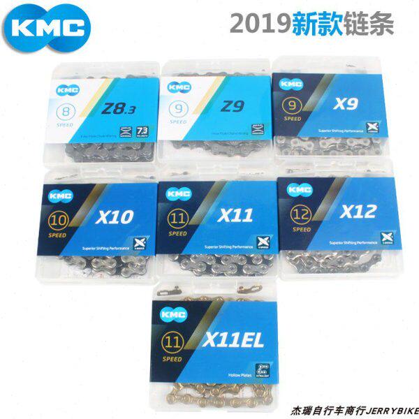 KMC山地公路折叠自行车链条6 7 X8 9 10 11 12速链条 24s 27 30速