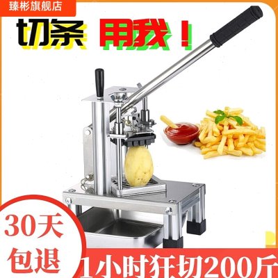 地瓜黄瓜切条机胡萝卜切条器商用切土豆块洋葱年糕网红切菜神器