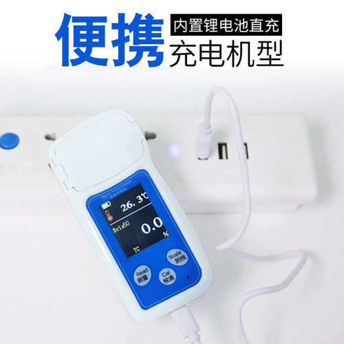 D402啤酒浓度计比重计麦芽汁比重检测L仪数字显示糖度计折射仪