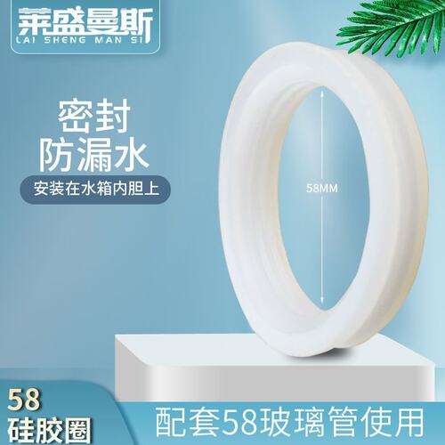 太阳能热水器玻璃管58密封圈47mm真空管70防水硅胶圈水箱内胆配件