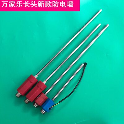 万家乐电热水器隔防电墙红蓝冷热进出水管出水断电款 通用配件