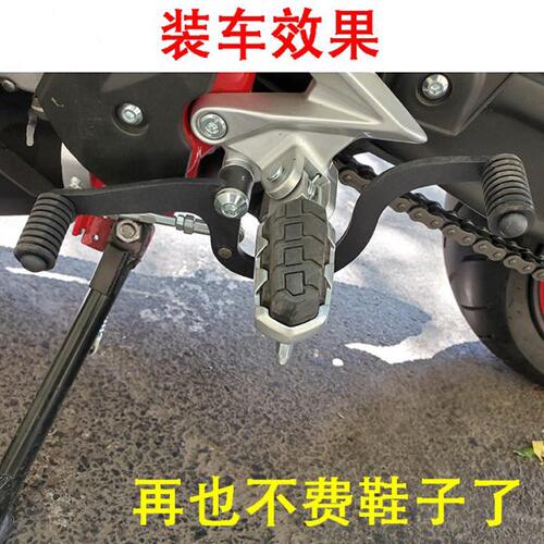 嘉陵新街火223前后踩变档杆JH200-8 JH150-8A改装换档杆排档杆