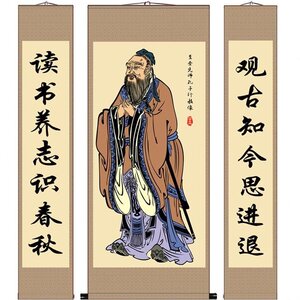 国学馆古圣先师孔子像挂画孔圣人拜师礼画像学校教室丝绸卷轴供奉