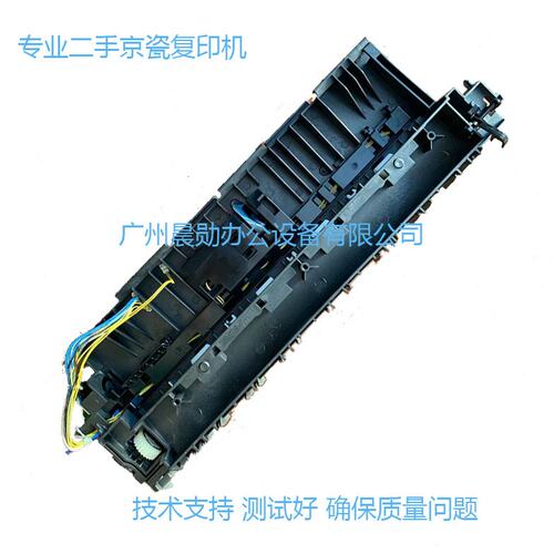 京瓷6025 6030 6525 6530 3010 3011 3510出纸排纸组件定影出纸口