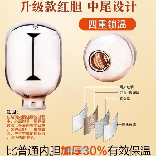 内胆 白胆气压壶 热水瓶 保温壶 暖瓶天喜 3升的真空玻璃2L3L锁温