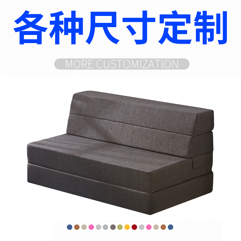 高密度海绵床垫加厚地铺午休折叠垫可拆洗榻榻R米睡垫沙发床垫定
