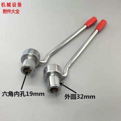 车床配件珠江广州三环南方车床C6132a1 6140内六角操纵杆机床零件