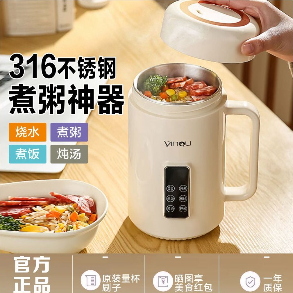 316不锈钢电炖锅小型煮粥神器全自动便携炖煮杯多功能电炖杯宿舍
