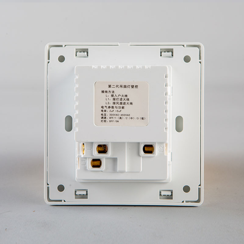 墙壁风扇电扇调速开关q插座面板吊扇调速器带灯开关一开单控双控