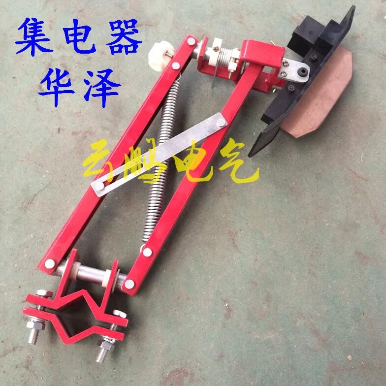 行车滑线集电器/HJD-500A单级滑触线集电器