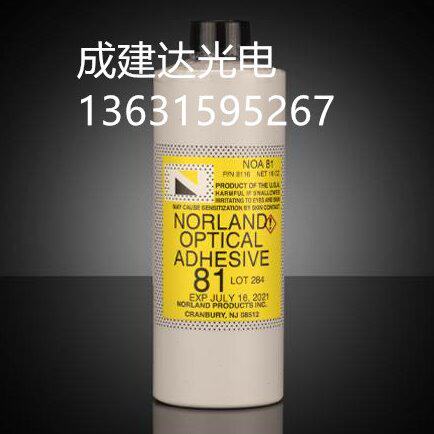 美国Norland大包装454G紫外光学固化胶 紫外线胶水NOA81 61 65 63