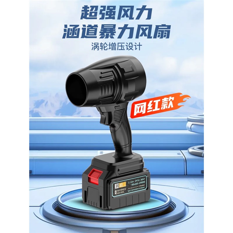 工业级涵道暴力风扇洗车吹水除尘C大功率涡轮吹水机暴风机鼓风机