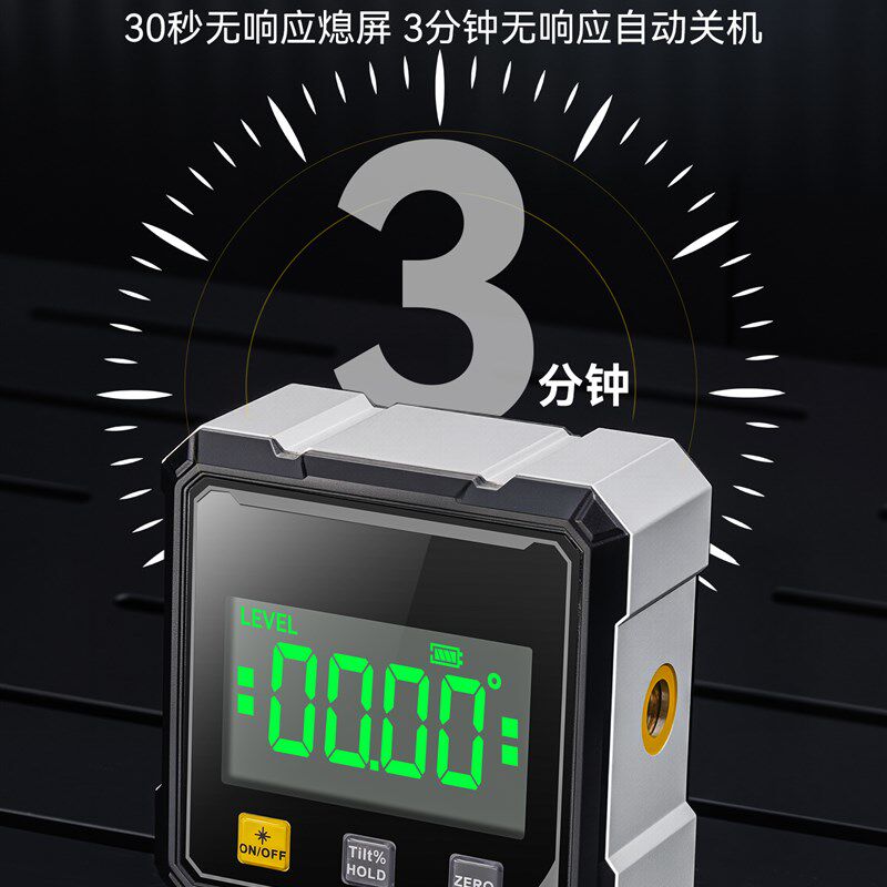 新款高精度e数显倾角仪激光水平仪测量工具坡度斜率角度尺四面磁