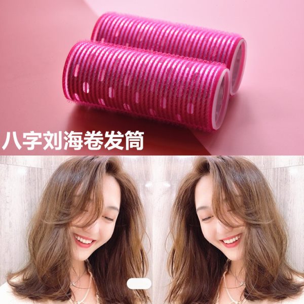 空气八字刘海卷发筒卷发器固定神器发根蓬松定型自粘塑料大空心卷