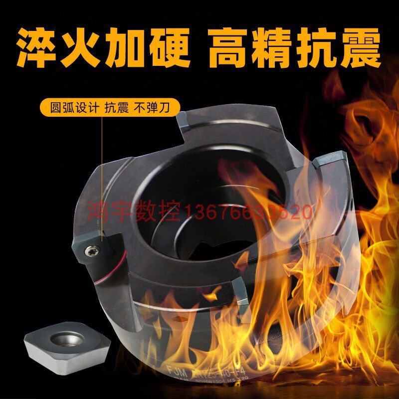 戴杰光刀刀盘f面铣刀盘S1504ADF-D103高光洁度铣刀盘F632