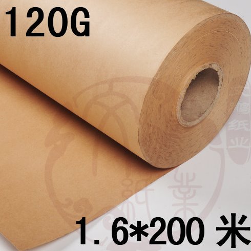 120g俄国进口牛皮卡纸 卷筒1.6*200米 礼品包装 拍照背景装修垫纸
