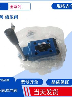 4WMM6E-L6X/ 4WMM6F-L6X/ 4WMM6G-L6X/立新手动换向阀4WMM6Y-50/F