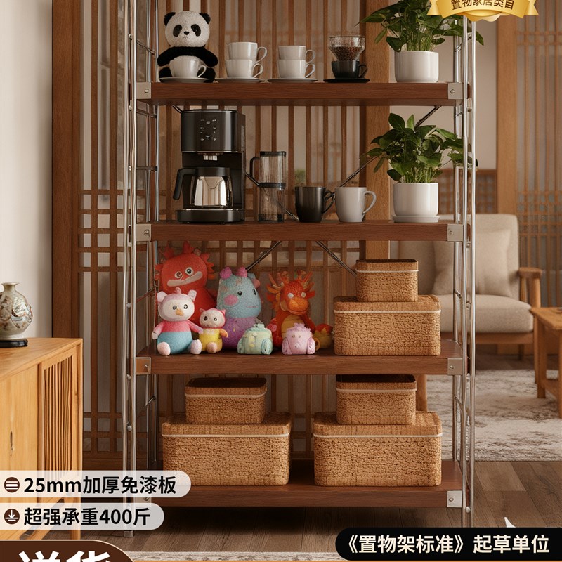 日式置物架落地货架中古客厅多层E入户光轴打印机扫地机器人收纳