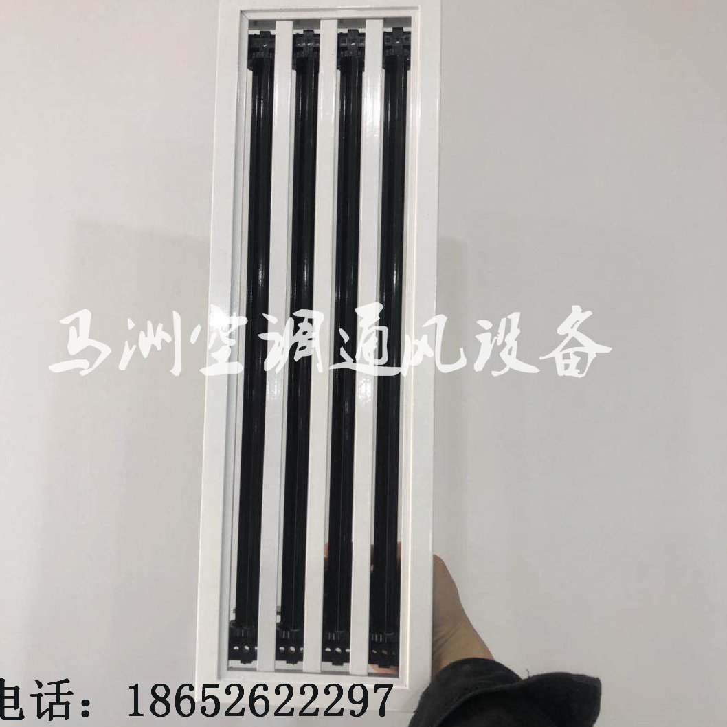自动变流温控条形风口1M*5S/球形喷口旋流风口新风出风回风口