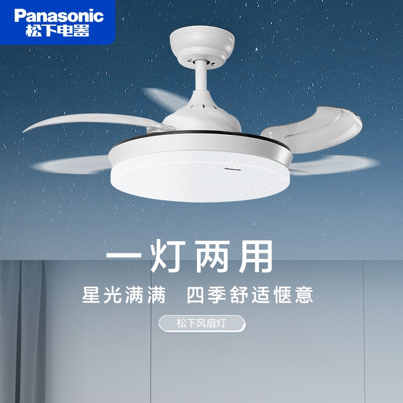 隐形风扇灯静音吊扇灯吸顶家用客厅餐厅卧室简约圆Z形电扇吊灯