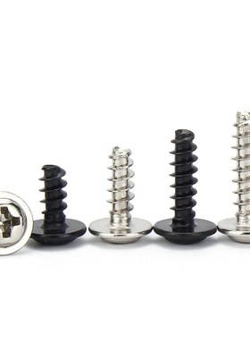 碳钢黑色PW螺丝十字圆头带垫片带介B子平尾自攻螺丝螺钉M2/M3/M4